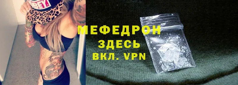 Какие есть наркотики Чита Cocaine  omg как зайти  ГАШИШ  APVP  Бошки Шишки  Меф 