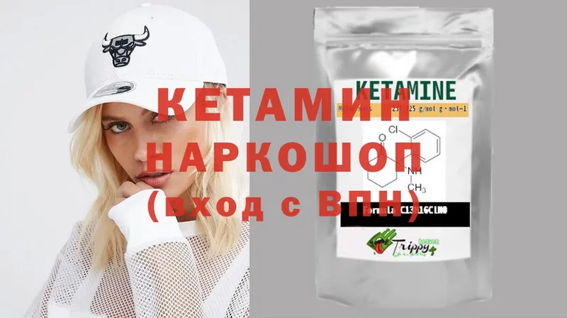 blacksprut tor  Чита  Кетамин VHQ 