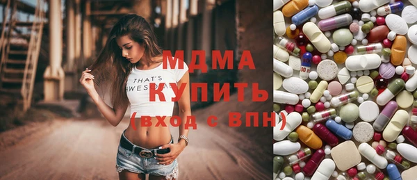 MESCALINE Богородицк